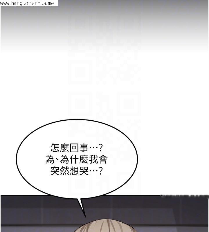 韩国漫画熟女交换计划韩漫_熟女交换计划-第30话-生日就该吃奶油在线免费阅读-韩国漫画-第48张图片