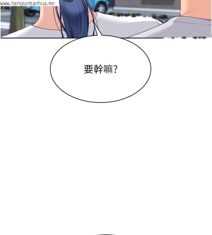 韩国漫画Set-up!排球少女韩漫_Set-up!排球少女-第57话-心动万分的约会在线免费阅读-韩国漫画-第53张图片