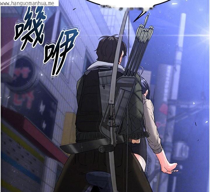 韩国漫画末日雕堡韩漫_末日雕堡-第37话-被黑人三洞齐开在线免费阅读-韩国漫画-第39张图片