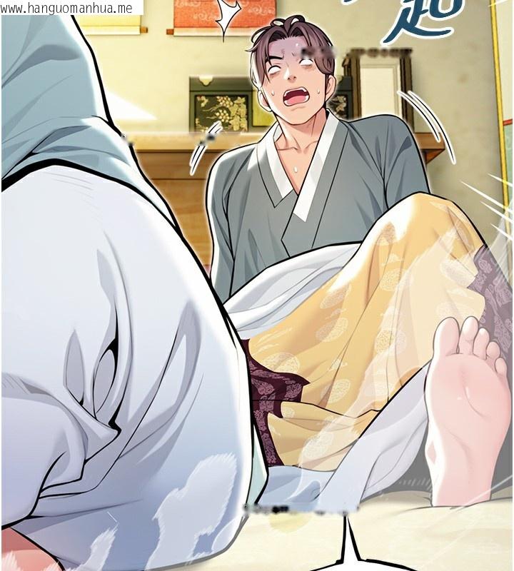 韩国漫画命运:贞洁欲女韩漫_命运:贞洁欲女-第51话-共谱汁鲜缱绻栗花情在线免费阅读-韩国漫画-第12张图片