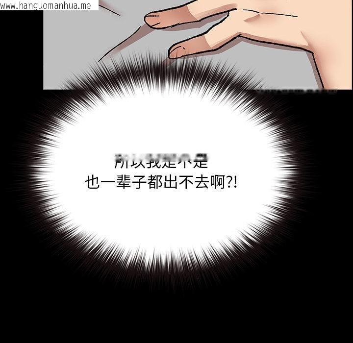 韩国漫画毛娘子传韩漫_毛娘子传-第3话在线免费阅读-韩国漫画-第30张图片