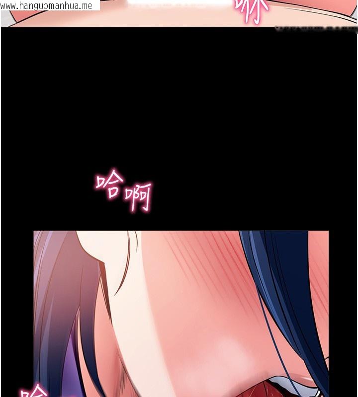 韩国漫画拜脱拜脱App韩漫_拜脱拜脱App-第24话-干到妳脑中只剩下肉棒在线免费阅读-韩国漫画-第179张图片