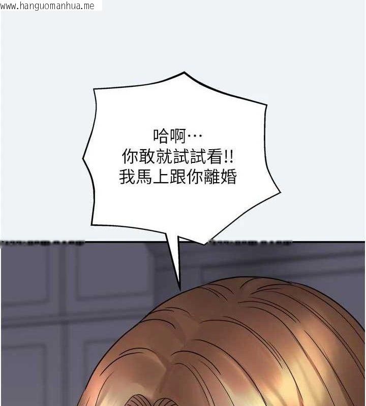 韩国漫画大凤村妇女会韩漫_大凤村妇女会-第3话-目睹老公出轨现场在线免费阅读-韩国漫画-第33张图片