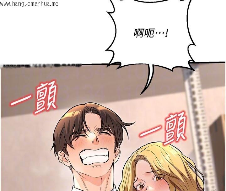 韩国漫画已婚学生想坏坏韩漫_已婚学生想坏坏-最终话-迟来的毕业典礼在线免费阅读-韩国漫画-第34张图片