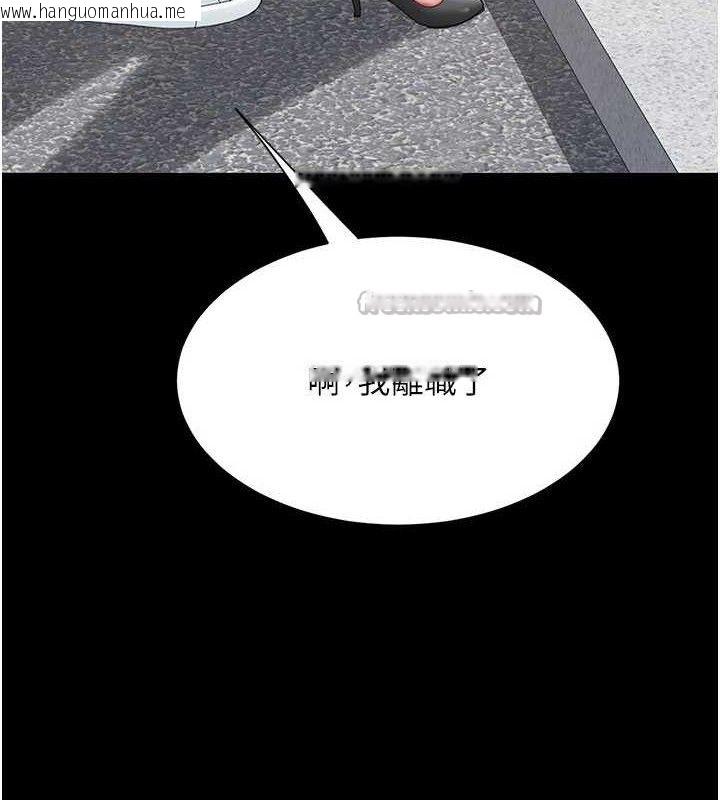 韩国漫画复仇母女丼韩漫_复仇母女丼-第114话-反目成仇的双姝在线免费阅读-韩国漫画-第56张图片
