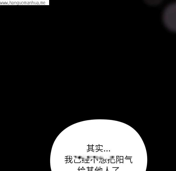韩国漫画毛娘子传韩漫_毛娘子传-第4话在线免费阅读-韩国漫画-第59张图片