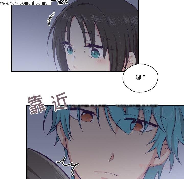 韩国漫画柔软的爱人韩漫_柔软的爱人-第18话在线免费阅读-韩国漫画-第26张图片