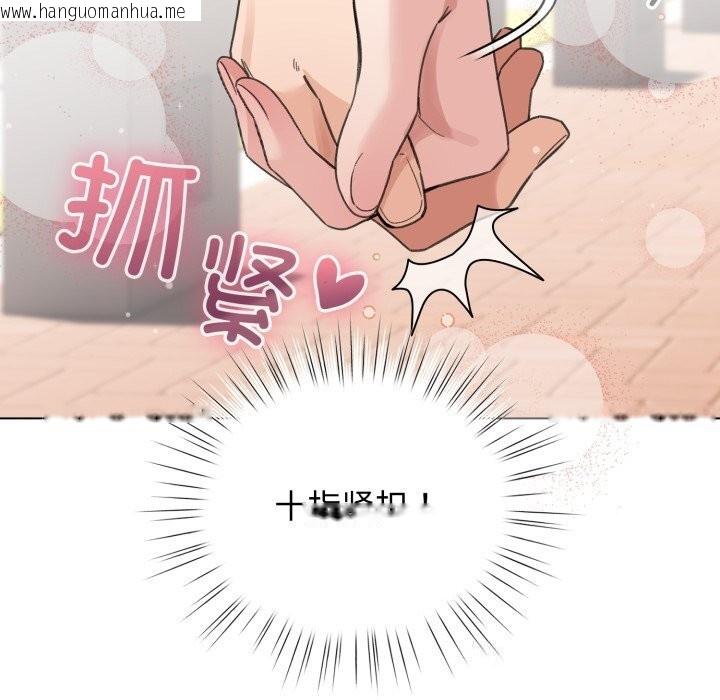 韩国漫画配角的生存任务韩漫_配角的生存任务-第25话在线免费阅读-韩国漫画-第52张图片