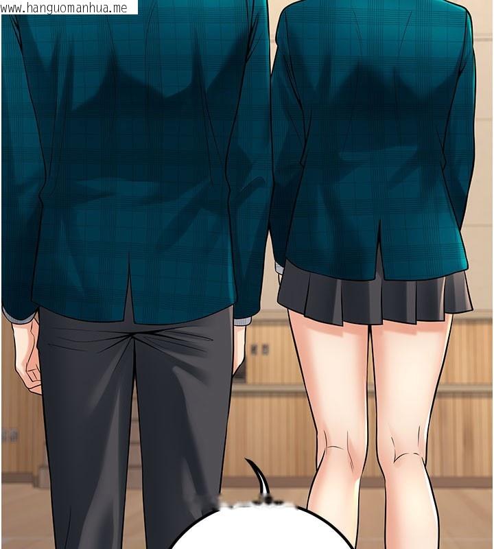 韩国漫画已婚学生想坏坏韩漫_已婚学生想坏坏-最终话-迟来的毕业典礼在线免费阅读-韩国漫画-第110张图片