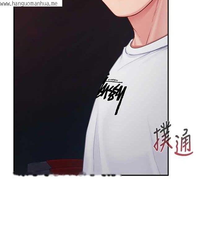 韩国漫画报告女班长:一根突起韩漫_报告女班长:一根突起-第13话-果然还是动作片刺激在线免费阅读-韩国漫画-第104张图片