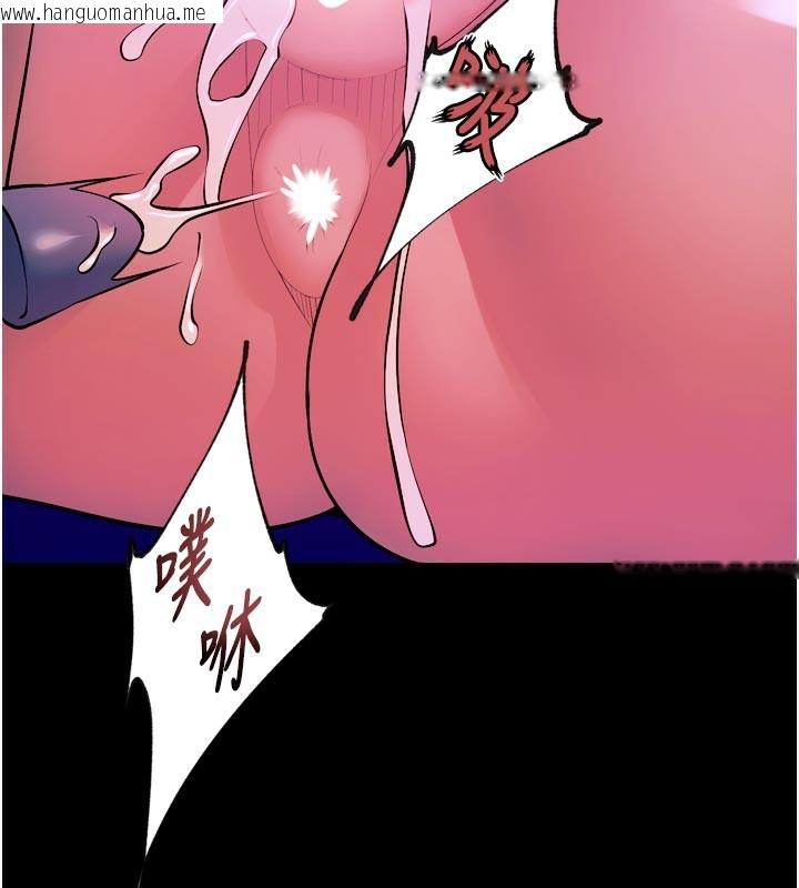 韩国漫画狱火重生韩漫_狱火重生-第28话-放下自尊任人抽插在线免费阅读-韩国漫画-第118张图片