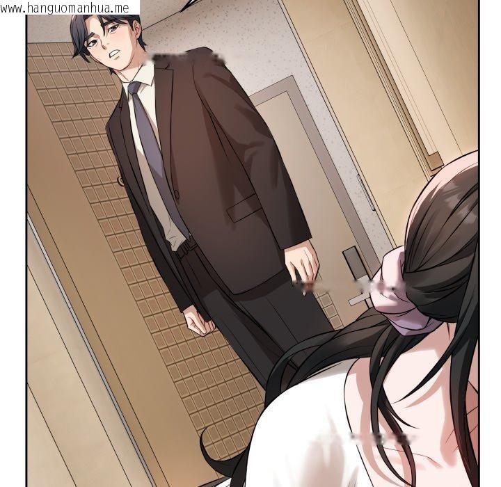 韩国漫画错位的星辰/今天也要加油韩漫_错位的星辰/今天也要加油-第4话在线免费阅读-韩国漫画-第136张图片