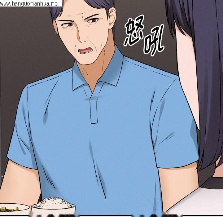 韩国漫画母女通吃计划韩漫_母女通吃计划-第6话在线免费阅读-韩国漫画-第135张图片