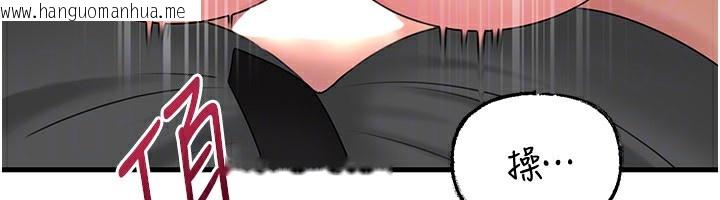 韩国漫画岳母为何那样韩漫_岳母为何那样-第63话-随时待命的泄欲工具在线免费阅读-韩国漫画-第103张图片