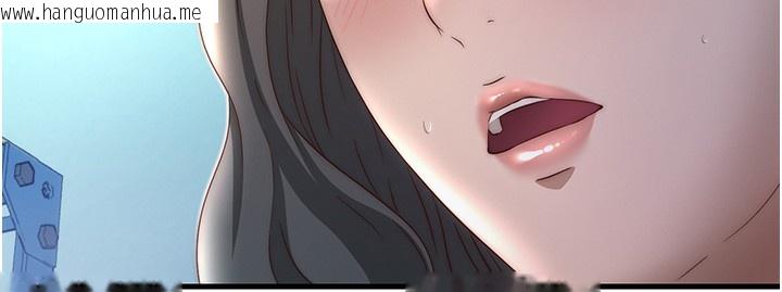 韩国漫画民宿精营中韩漫_民宿精营中-第21话-姐姐好会乳交在线免费阅读-韩国漫画-第16张图片