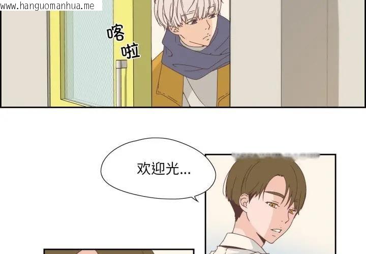 韩国漫画纯洁之罪韩漫_纯洁之罪-第13话在线免费阅读-韩国漫画-第3张图片