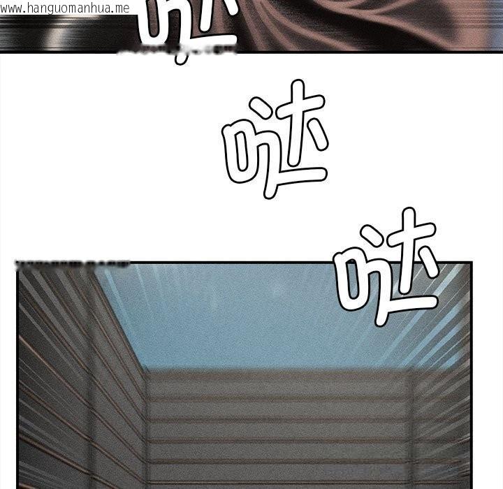 韩国漫画危险同学会韩漫_危险同学会-第77话在线免费阅读-韩国漫画-第5张图片