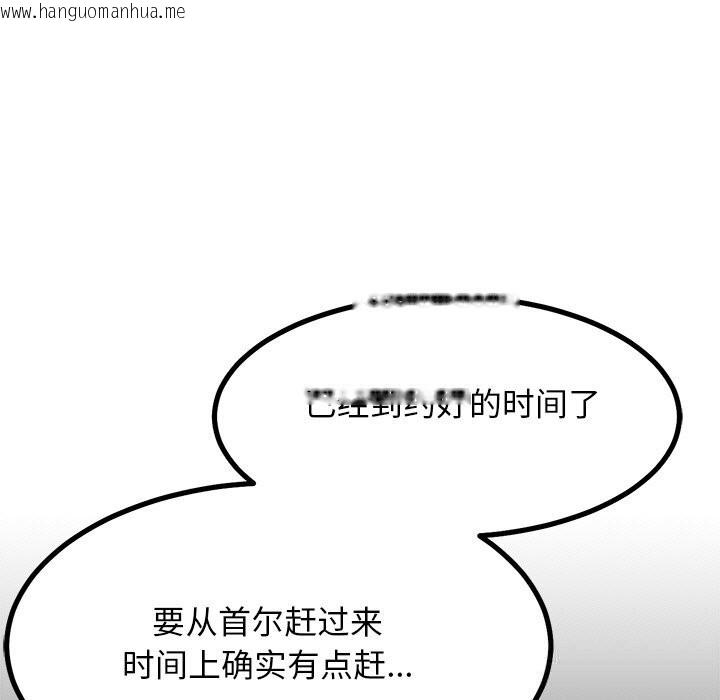 韩国漫画犬神的游戏韩漫_犬神的游戏-第29话在线免费阅读-韩国漫画-第7张图片