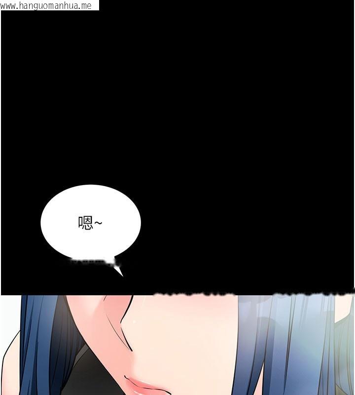 韩国漫画拜脱拜脱App韩漫_拜脱拜脱App-第23话-把肉棒放进发春小猫体内在线免费阅读-韩国漫画-第1张图片