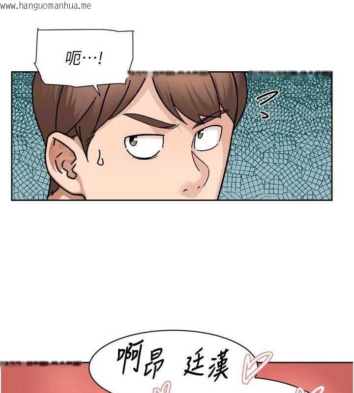 韩国漫画深层洁净达人韩漫_深层洁净达人-第43话-解锁更衣室打炮成就在线免费阅读-韩国漫画-第39张图片