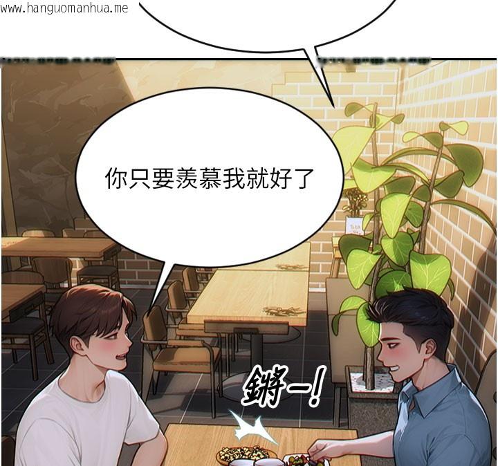 韩国漫画单身即纵欲韩漫_单身即纵欲-第10话-妳变得好主动在线免费阅读-韩国漫画-第147张图片