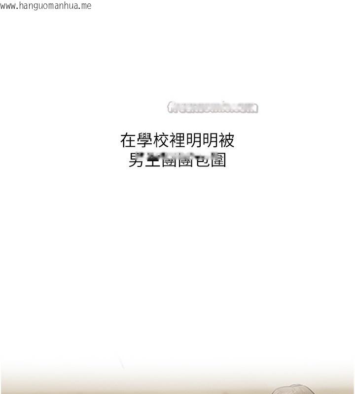 韩国漫画玩转学姐韩漫_玩转学姐-第71话-小白兔学习母狗散步在线免费阅读-韩国漫画-第140张图片