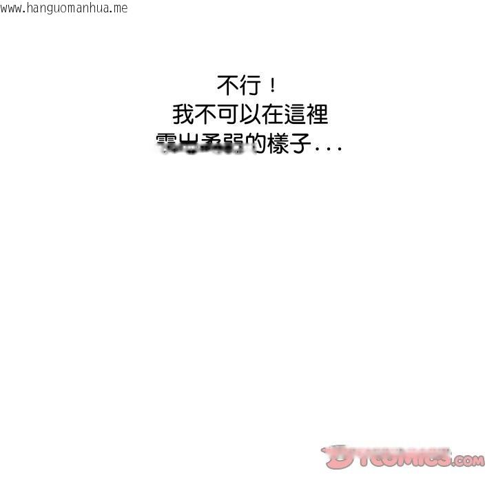韩国漫画顶级豪门秘辛韩漫_顶级豪门秘辛-第8话在线免费阅读-韩国漫画-第12张图片