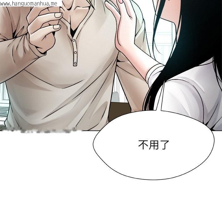 韩国漫画被幸运诅咒的人/幸运的孽缘韩漫_被幸运诅咒的人/幸运的孽缘-第3话在线免费阅读-韩国漫画-第92张图片