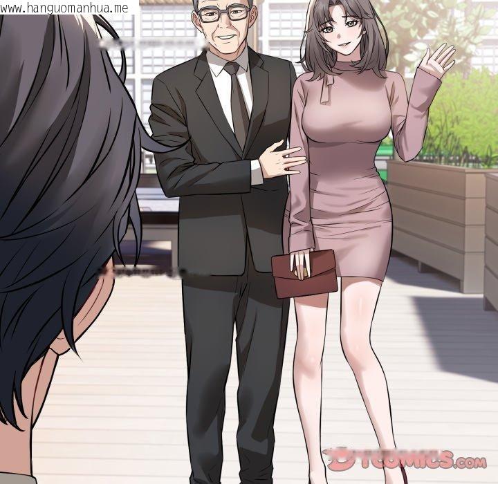 韩国漫画错位的星辰/今天也要加油韩漫_错位的星辰/今天也要加油-第4话在线免费阅读-韩国漫画-第102张图片