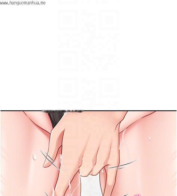 韩国漫画报告女班长:一根突起韩漫_报告女班长:一根突起-第14话-在厕所激情爱爱在线免费阅读-韩国漫画-第78张图片