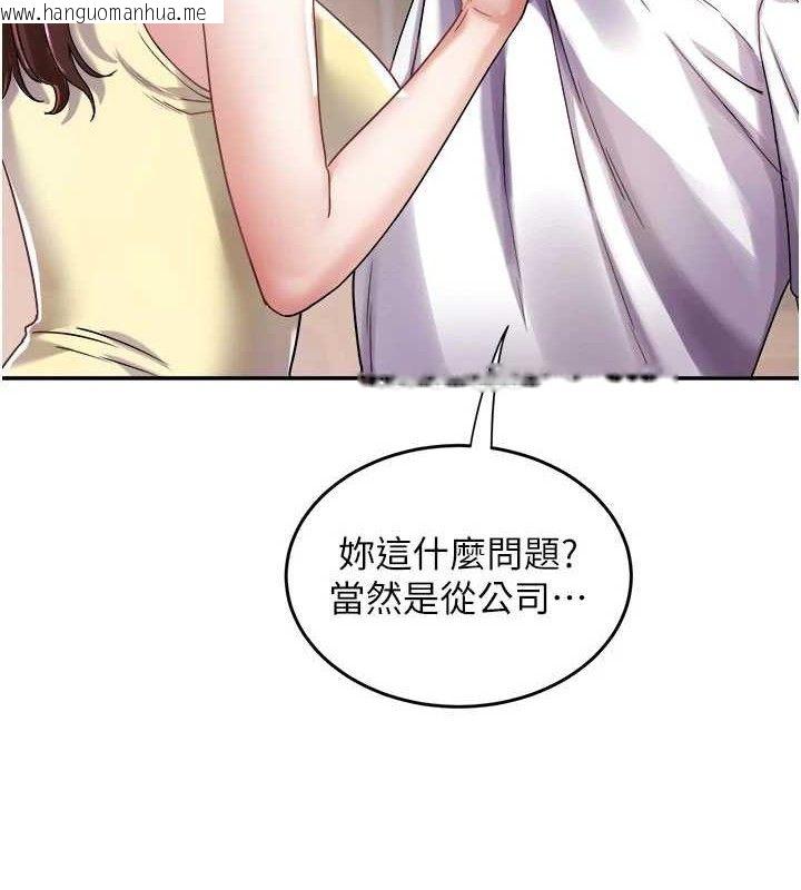 韩国漫画大凤村妇女会韩漫_大凤村妇女会-第5话-她的嘴厉害多了在线免费阅读-韩国漫画-第65张图片