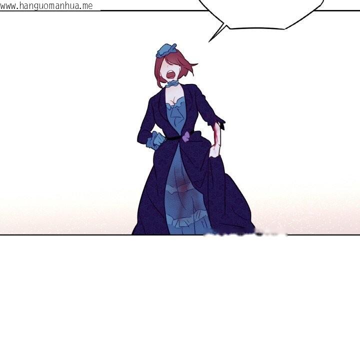 韩国漫画吉赛儿之血韩漫_吉赛儿之血-第12话在线免费阅读-韩国漫画-第22张图片