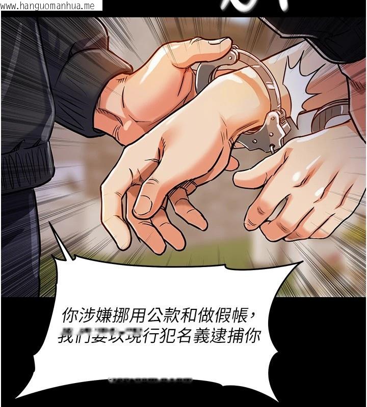 韩国漫画衣锦还乡韩漫_衣锦还乡-第1话-返乡的游子在线免费阅读-韩国漫画-第116张图片