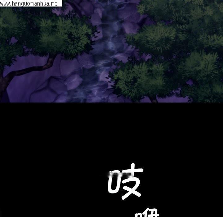 韩国漫画小姐韩漫_小姐-第82话在线免费阅读-韩国漫画-第13张图片