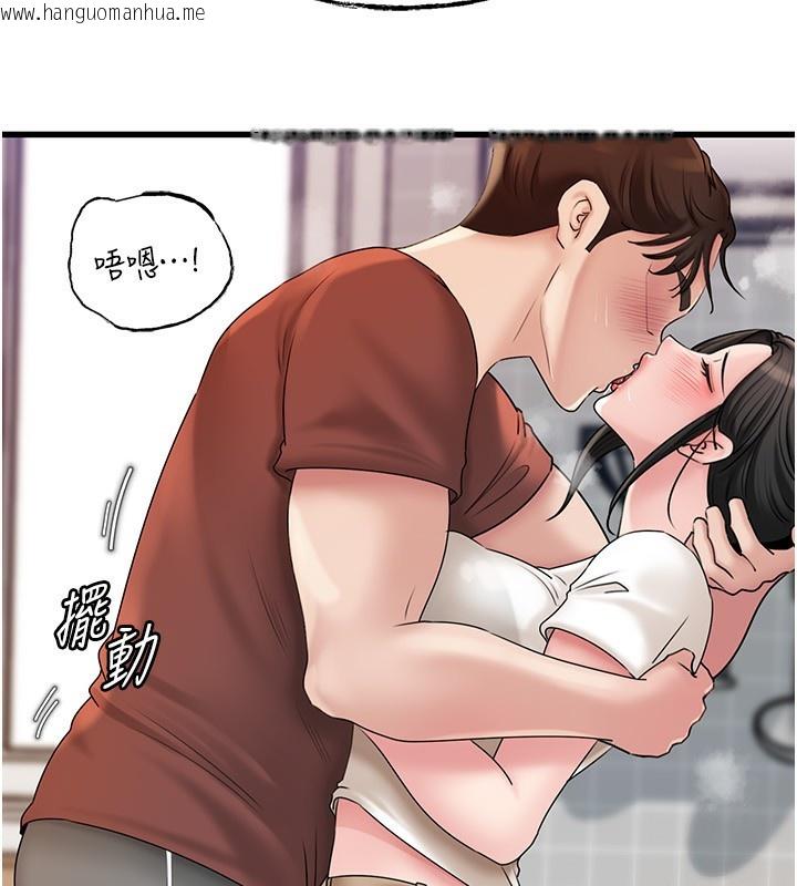 韩国漫画岳母为何那样韩漫_岳母为何那样-第62话-身体很诚实的岳母在线免费阅读-韩国漫画-第100张图片
