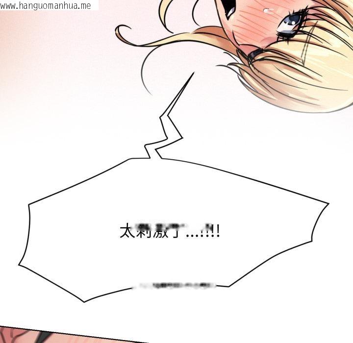 韩国漫画屋檐下的光/当我们住在一起韩漫_屋檐下的光/当我们住在一起-第83话在线免费阅读-韩国漫画-第108张图片