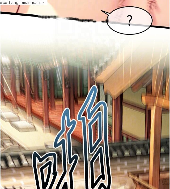 韩国漫画命运:贞洁欲女韩漫_命运:贞洁欲女-第51话-共谱汁鲜缱绻栗花情在线免费阅读-韩国漫画-第76张图片