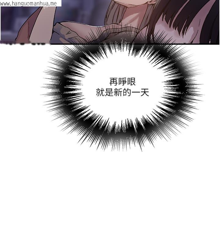 韩国漫画秘密教学韩漫_秘密教学-第277话-在床上服务两位姐姐在线免费阅读-韩国漫画-第28张图片