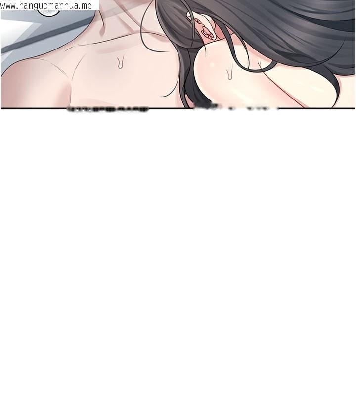 韩国漫画飞机杯女神连线中韩漫_飞机杯女神连线中-第23话-把酒醉女大生捡回家在线免费阅读-韩国漫画-第69张图片