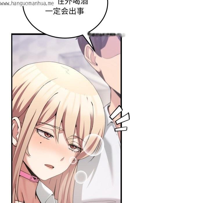 韩国漫画男人止步韩漫_男人止步-第17话在线免费阅读-韩国漫画-第165张图片