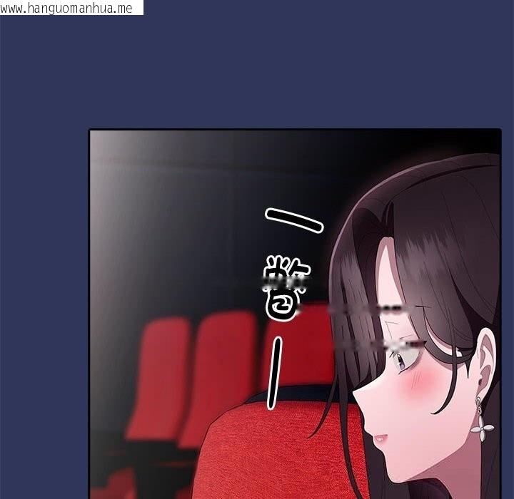 韩国漫画大企业里的小秘密/在大企业当废柴韩漫_大企业里的小秘密/在大企业当废柴-第47话在线免费阅读-韩国漫画-第10张图片