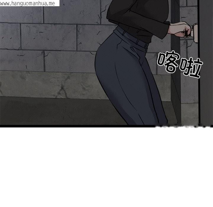 韩国漫画犬神的游戏韩漫_犬神的游戏-第29话在线免费阅读-韩国漫画-第71张图片