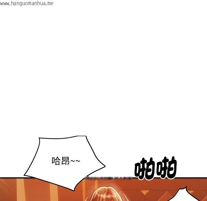 韩国漫画顶级豪门秘辛韩漫_顶级豪门秘辛-第11话在线免费阅读-韩国漫画-第133张图片