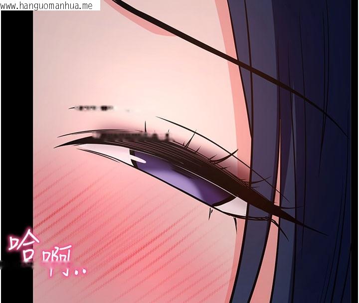 韩国漫画拜脱拜脱App韩漫_拜脱拜脱App-第23话-把肉棒放进发春小猫体内在线免费阅读-韩国漫画-第95张图片