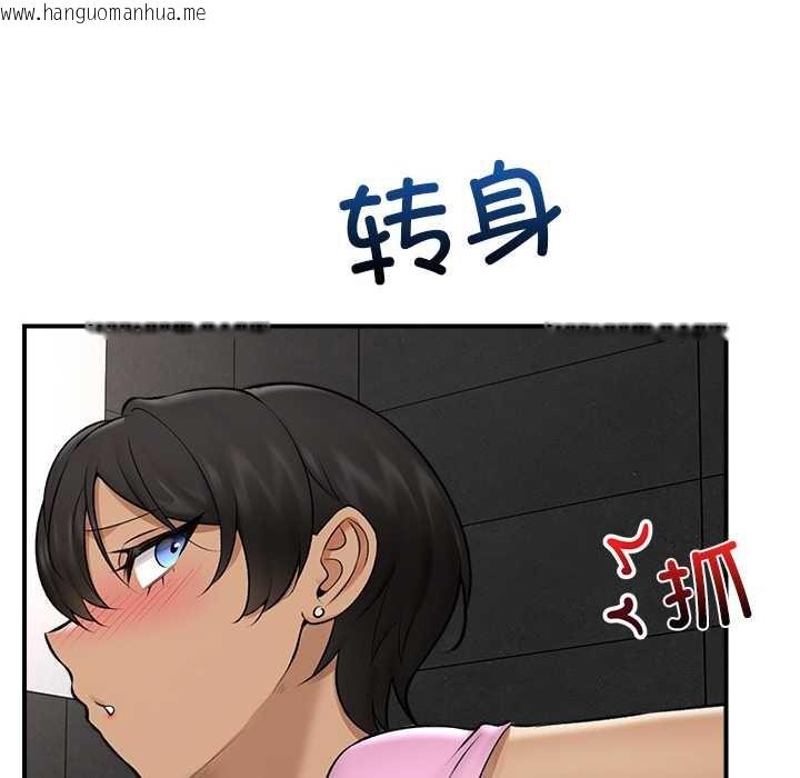 韩国漫画催眠手机韩漫_催眠手机-第29话在线免费阅读-韩国漫画-第64张图片