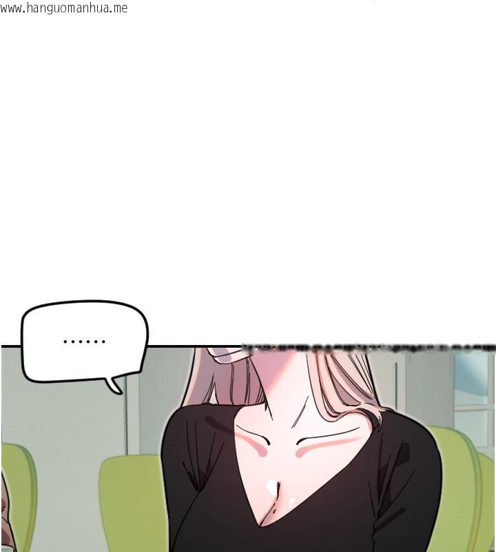 韩国漫画守护天使韩漫_守护天使-第42话-傲娇女最强助攻!在线免费阅读-韩国漫画-第32张图片