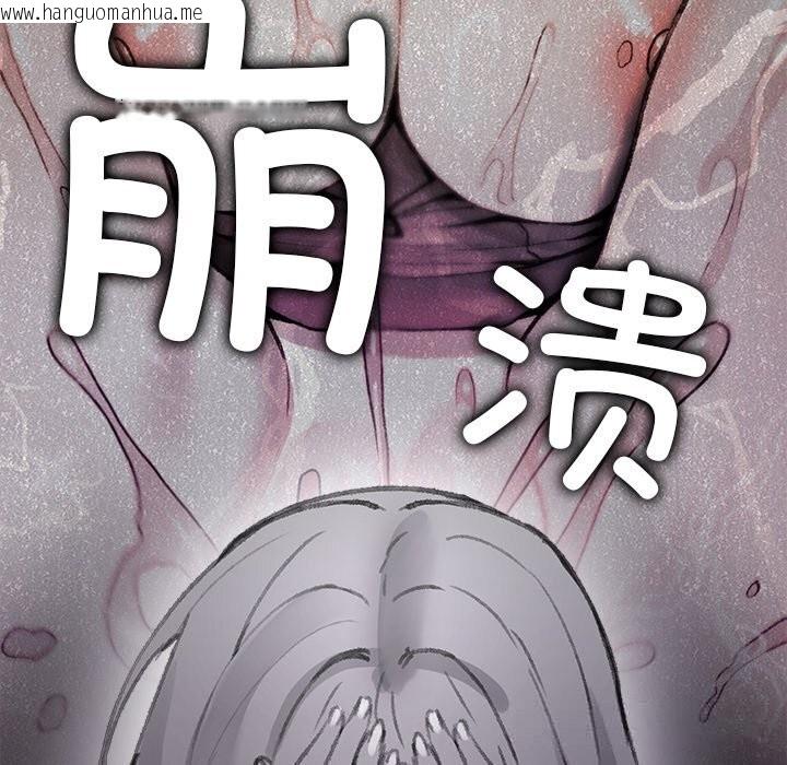 韩国漫画叔叔，我们来试试吧!/当叔叔变成侄女/我和叔叔互换灵魂!?韩漫_叔叔，我们来试试吧!/当叔叔变成侄女/我和叔叔互换灵魂!?-第5话在线免费阅读-韩国漫画-第187张图片
