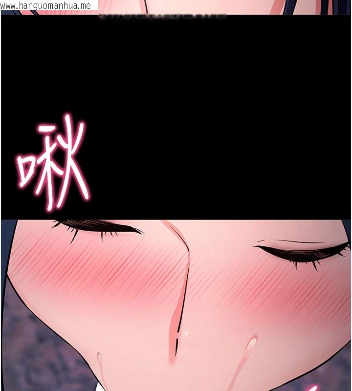 韩国漫画拜脱拜脱App韩漫_拜脱拜脱App-第23话-把肉棒放进发春小猫体内在线免费阅读-韩国漫画-第144张图片