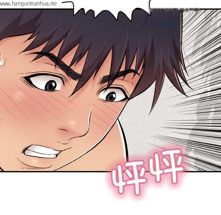 韩国漫画再爱我一次韩漫_再爱我一次-第28话在线免费阅读-韩国漫画-第145张图片