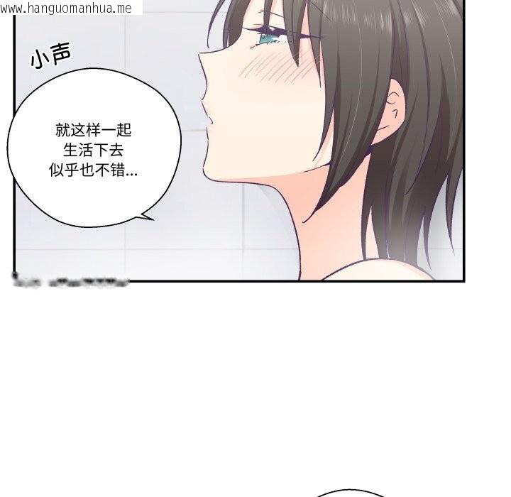 韩国漫画柔软的爱人韩漫_柔软的爱人-第18话在线免费阅读-韩国漫画-第67张图片